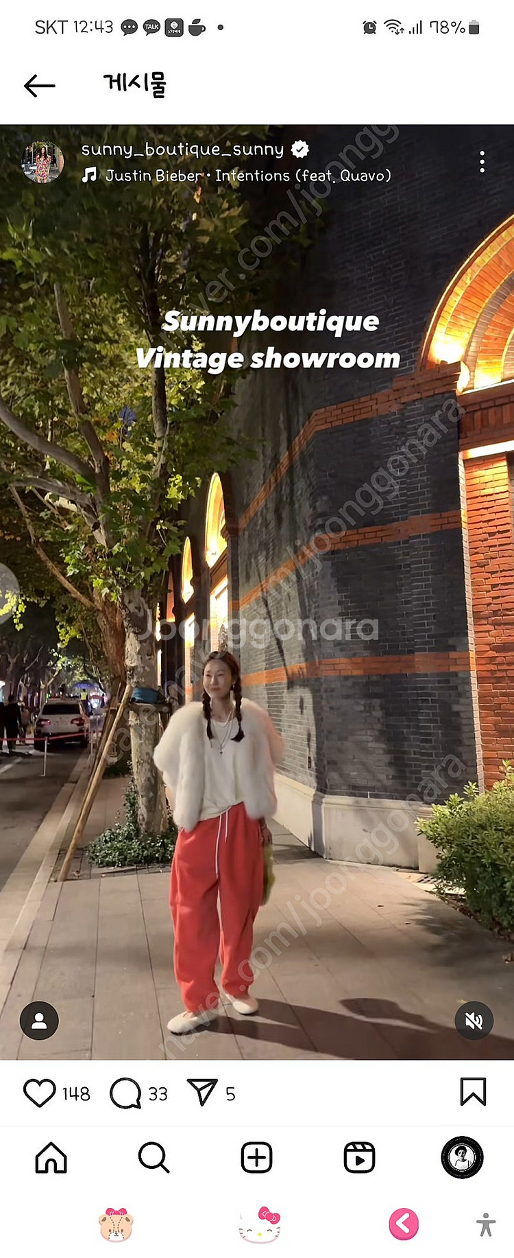 써니부티크 솜사탕바지(오렌지)--0