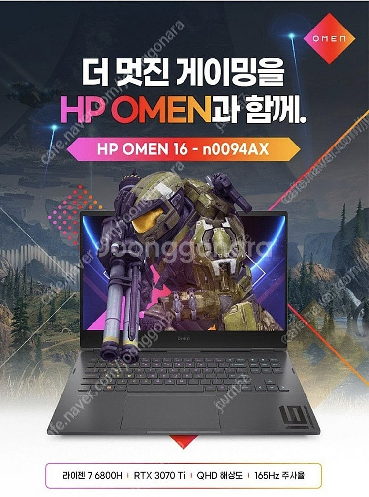 HP OMEN 16 (오멘16) N0094AX RTX3...--2