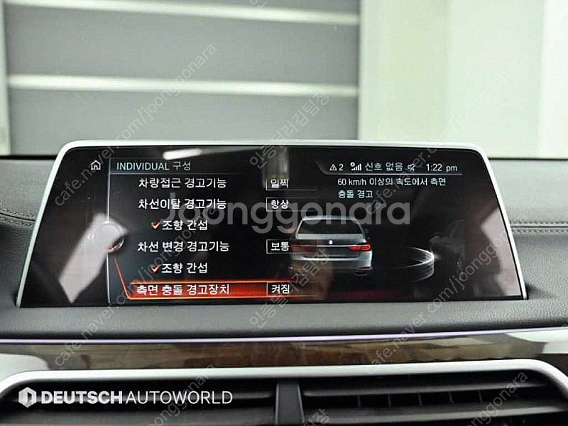 BMW 7시리즈 (G11) 740Ld xDrive 중고...--6