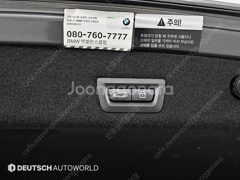 BMW 7시리즈 (G11) 740Ld xDrive 중고...--9