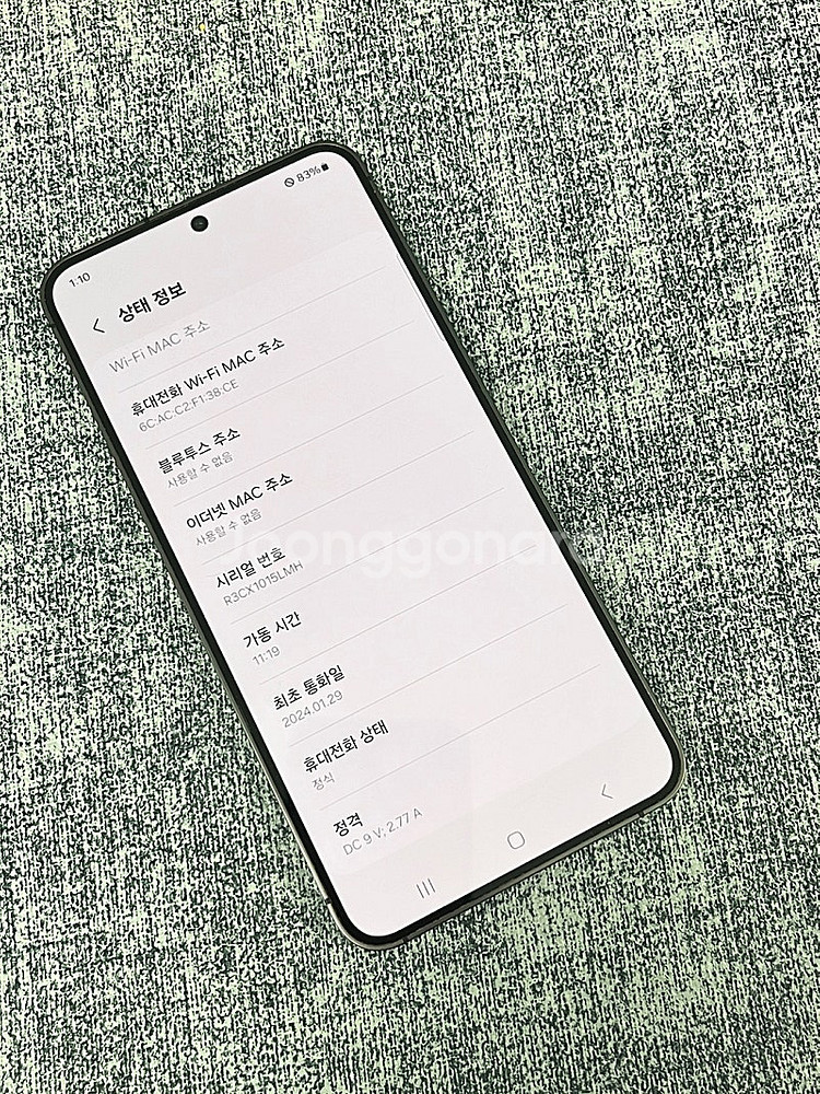 (신폰급) 갤럭시S24 블랙 512G 하자없는 실사용 ...--3