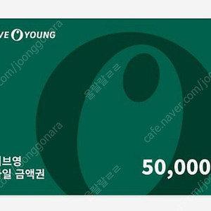 올리브영 1,2,3만원권