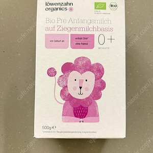 뢰벤짠 산양유 프레 0+ 분유 판매합니다.