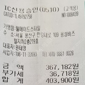 리얼포스 풀배열 30g 블루민트 한정판 18만원 판매 아크릴덮개포함