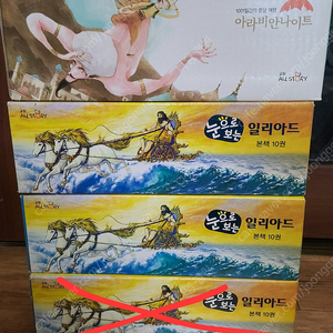 교원 올스토리 골라보세요