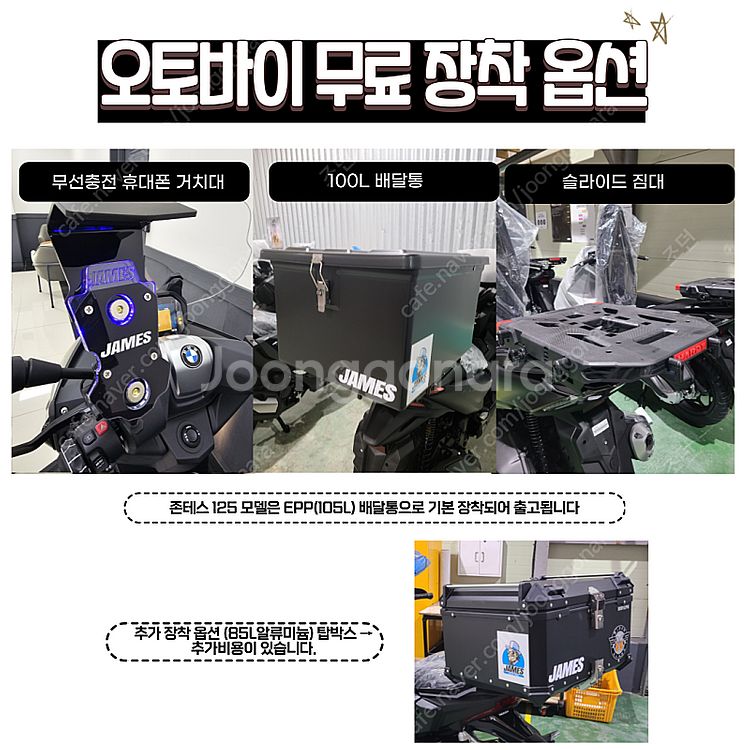 배달오토바이 포르자350--3