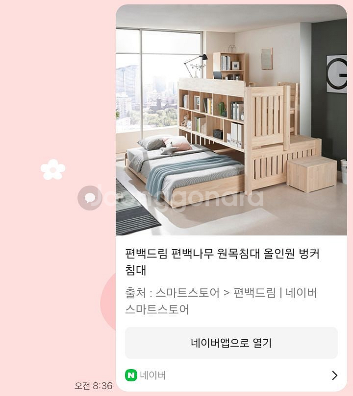 편백 벙커침대--0