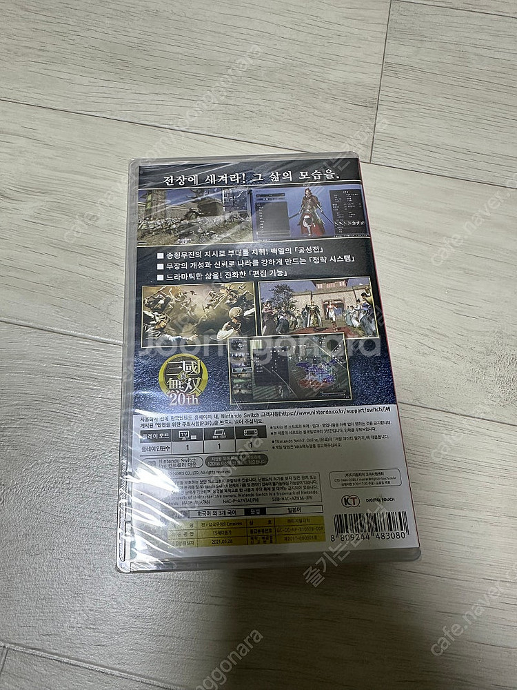 닌텐도 스위치 진삼국무쌍8 엠파이어 미개봉팝니다--1