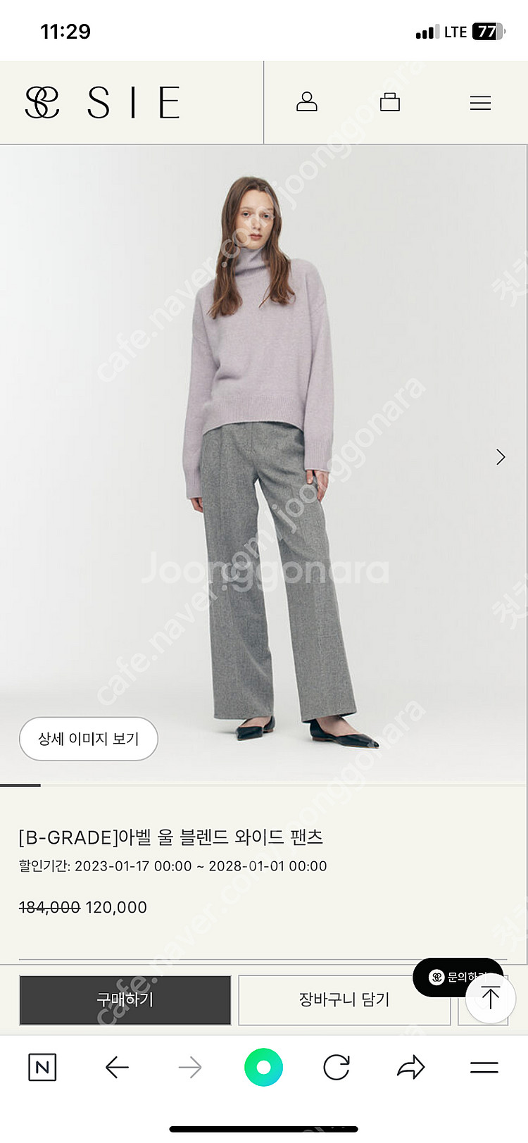 시에 아벨울와이드팬츠--0