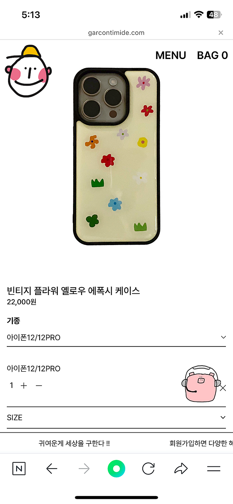 아이폰12/12pro 에폭시 케이스--5