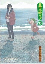 방과후전쟁활동/나쁜상사/1을줄게/쌍갑포차/우물쭈물하지마...--6