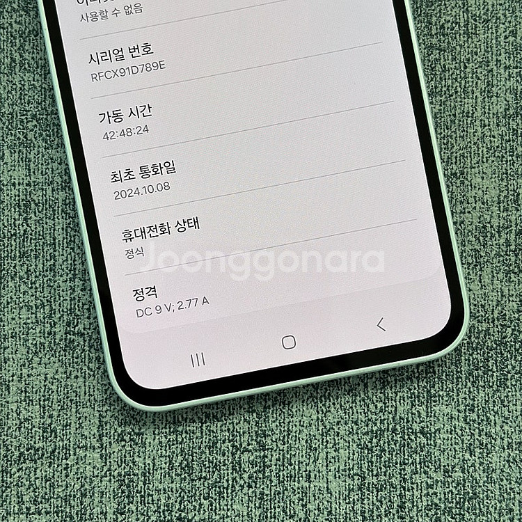 (초SSS급)갤럭시A35 화이트색상 128용량 24년1...--2