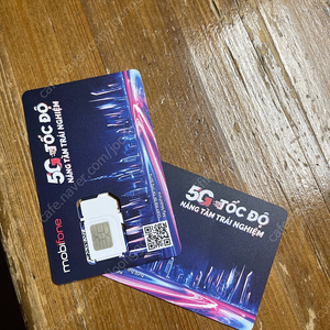 베트남 심카드 매일 7GB