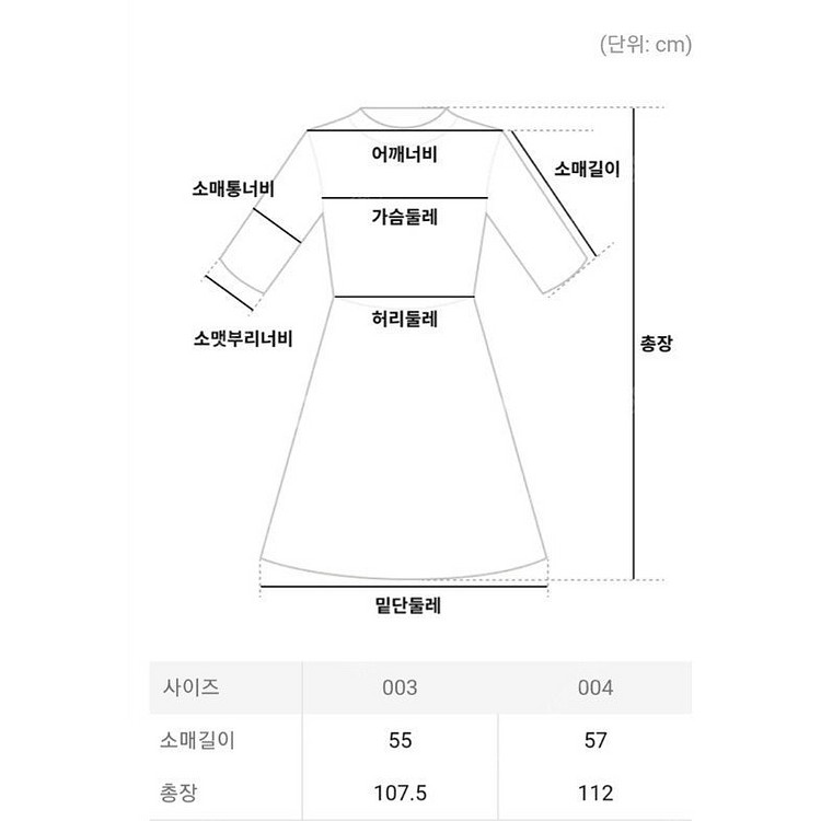 플리츠플리즈 원피스 먼슬리 드레스 블랙 3사이즈--2