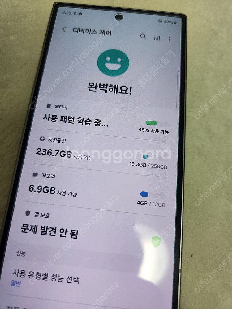 삼성 갤럭시 Z폴드6 256기가 실버쉐도우 9월26일 ...--4
