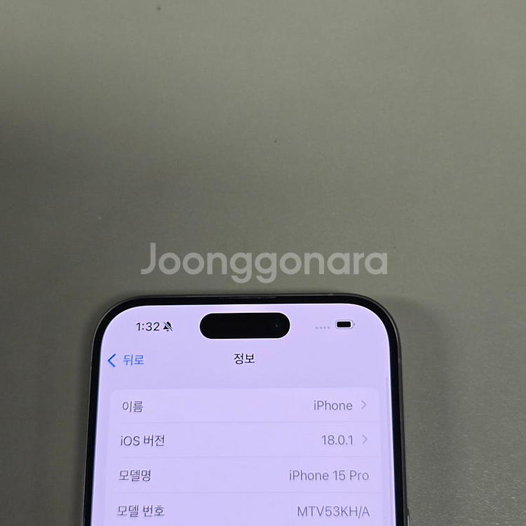 아이폰 15프로 내추럴색상 256기가 상태깨끗한 단말기...--3