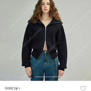 다이애그널 투웨이 세일러집업 네이비 TWO WAY SAILOR ZIP UP (navy) diagonal 그로브 비아플레인 아모멘토 로우클래식