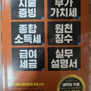 혼자서 따라하기 쉬운 모든 업무 2번, 6번, 12번, 13번, 15번