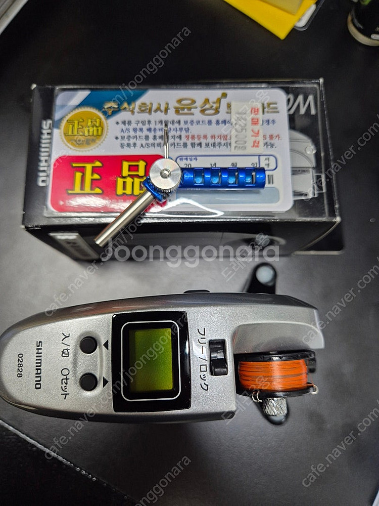 와카사기 DDM 전동릴--0