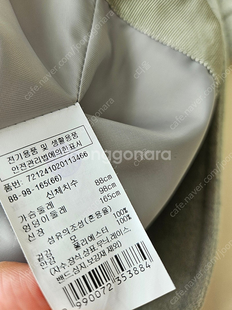 지컷 코트 새상품 12만 보브 톰보이 듀엘 쥬크--6