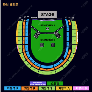 오아시스 내한 공연 콘서트 [지석정석 R, 지정석 A] 연석 판매 / 분할판매 가능 / 명당자리 / 무대정면