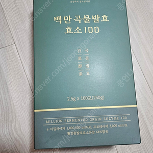 활강원 백만 곡물발효 효소 100(100포)