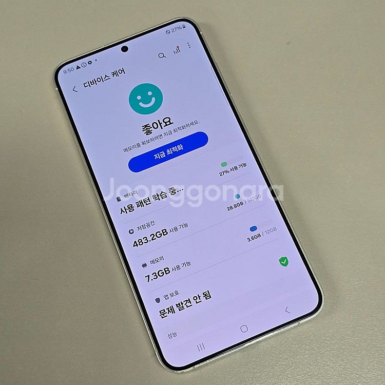 갤럭시 S24플러스 옐로우 512기가 24년 2월개통 ...--3