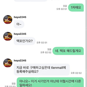 더름 얼바닉30 쎄모먼 리본빗 11am 식스앤어하프 에토스 사기조심하세요!