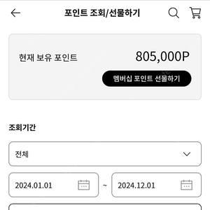 LG 멤버쉽포인트 30만P 구매