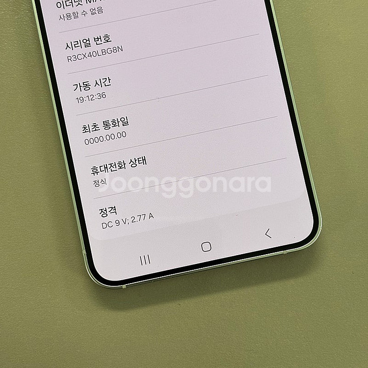 (단말자급제)갤럭시S24 마블그레이색상 512용량 미개...--3