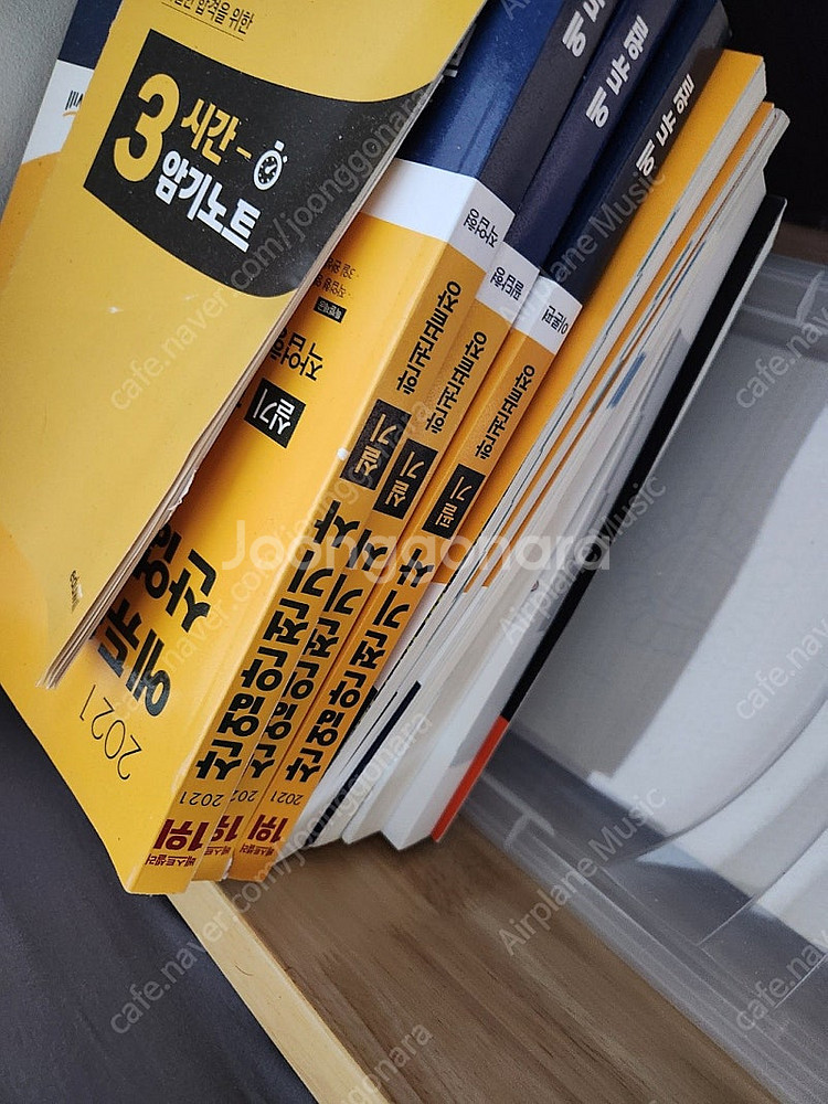 2021 에듀윌 산업안전기사 필기+실기(필답,작업형) ...--0