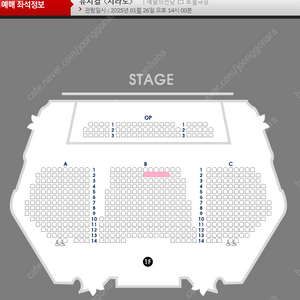 뮤지컬 시라노 최재림 op1열 1석 / 고은성 op2열 1석 / 1층 중블 2열 2연석 최저가양도 [좌석위치사진有]