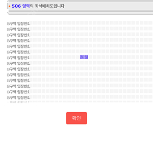 찰리푸스 12/8 일 vip 2연석 앞자리