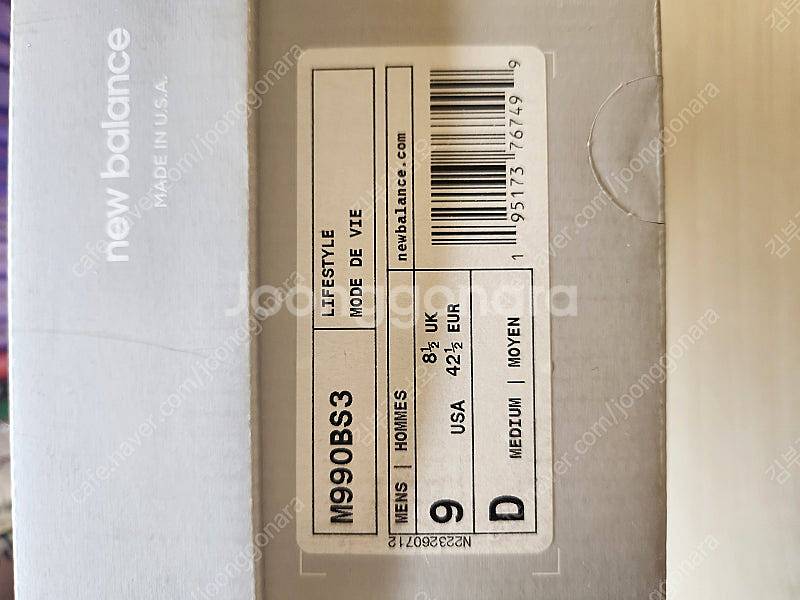 뉴발 990v3 275--2