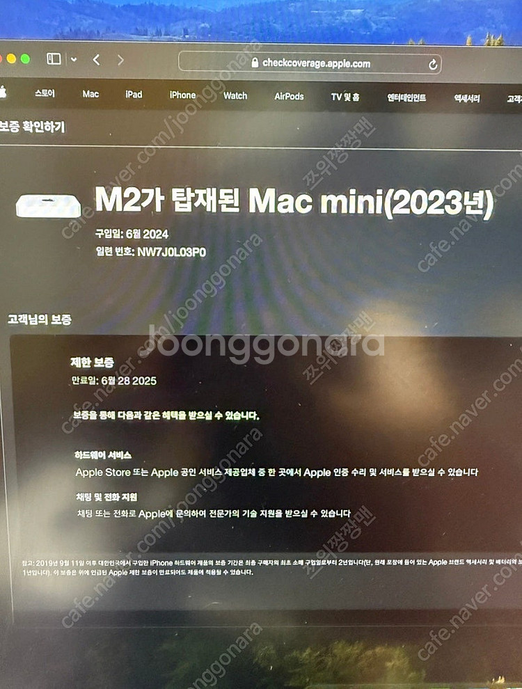 M2 맥미니 기본형 + 위즈플랫 독--3