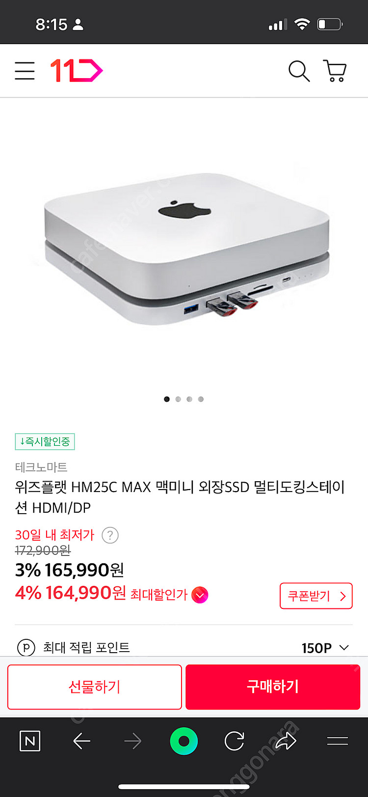 M2 맥미니 기본형 + 위즈플랫 독--5