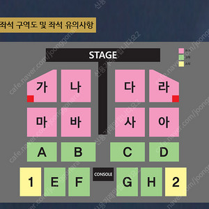 나훈아 부산 콘서트 12/15(일) 1-4연석 최저가 정가급 양도합니다.