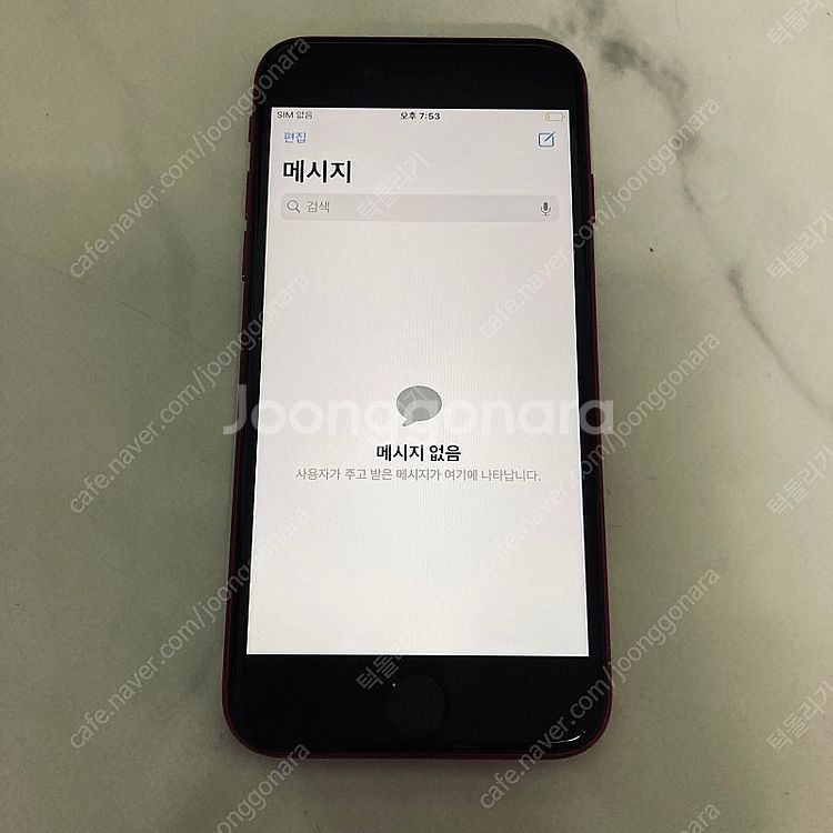 아이폰 SE3 레드 128용량 S급 매우깨끗 23만원 ...--4