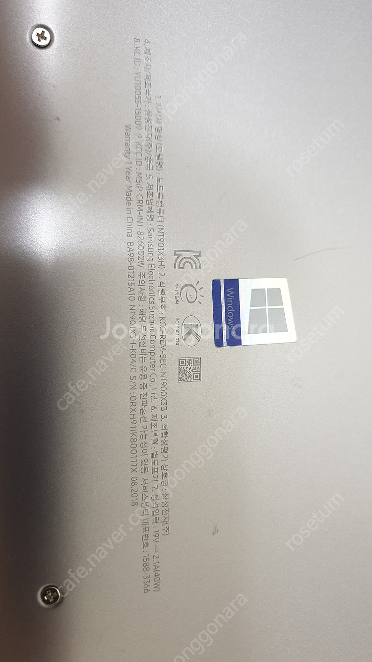 삼성 NT901X3H--1