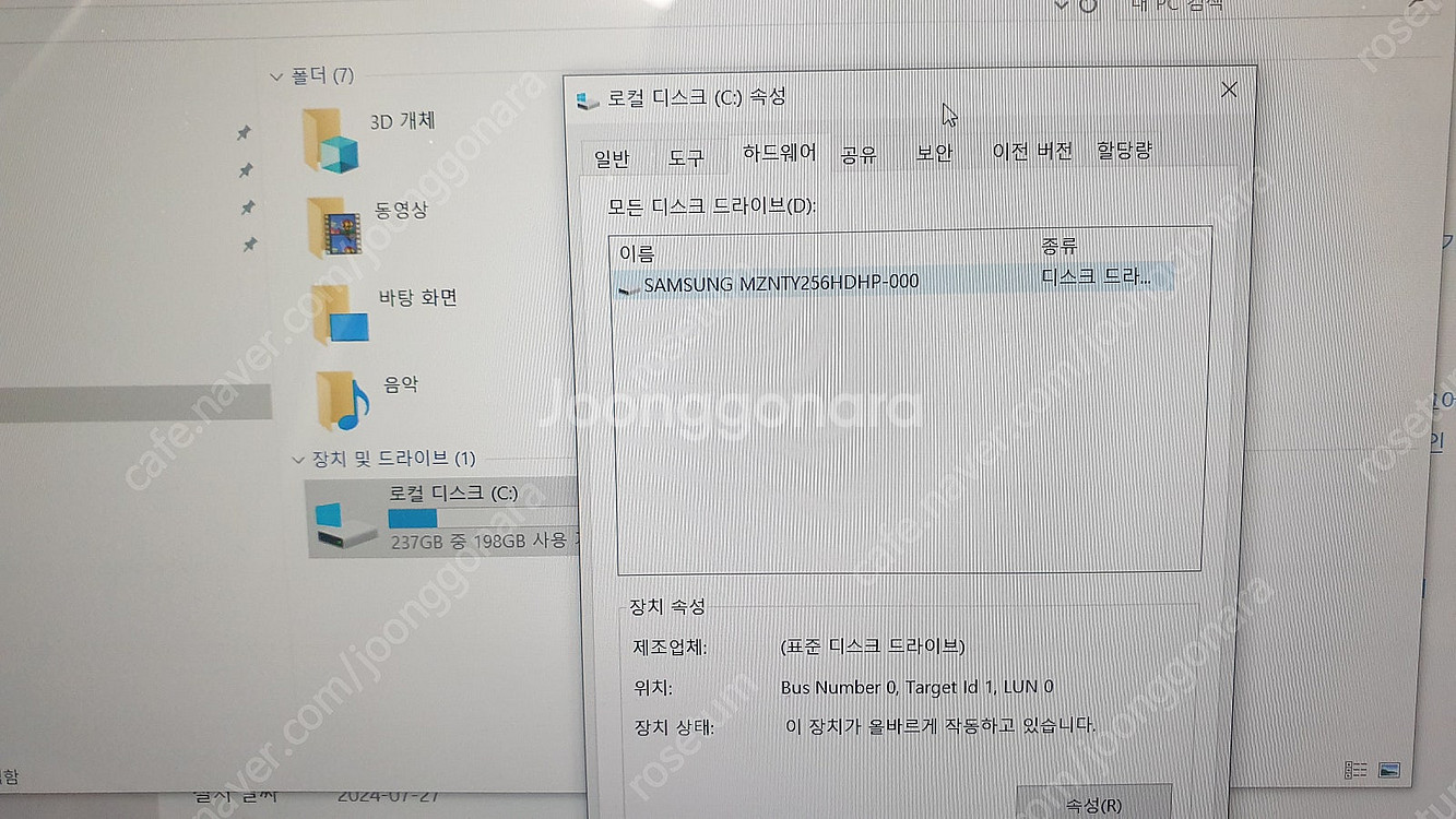 삼성 NT901X3H--2