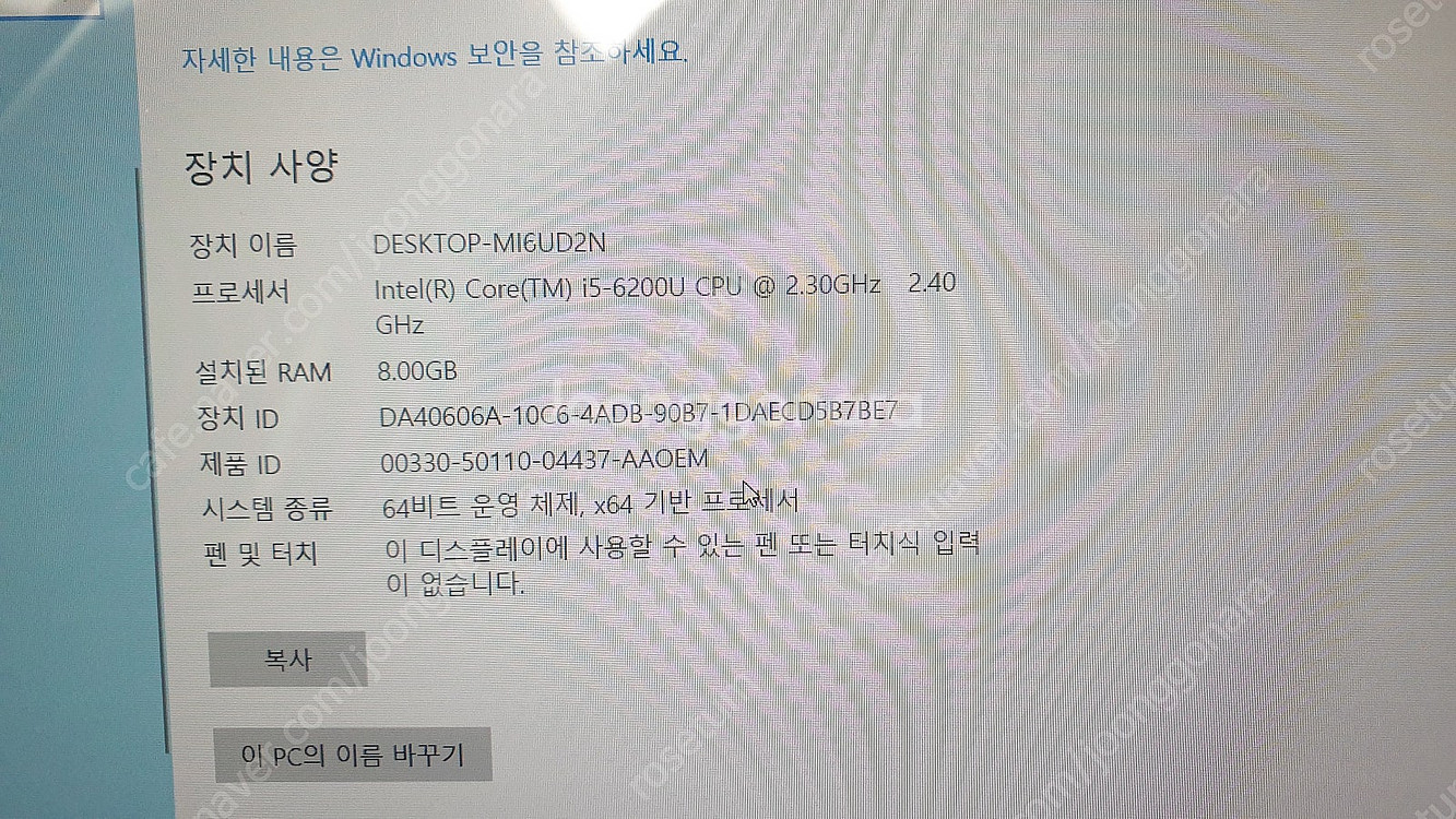 삼성 NT901X3H--3