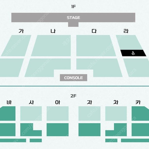 12월28일 [서울] 장민호 콘서트 화이트석 양도합니다 (내용참조)