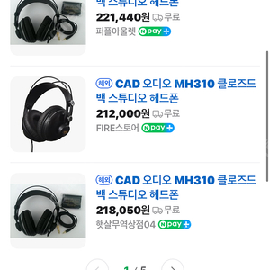 CAD MH310 스튜디오 헤드폰 헤드셋