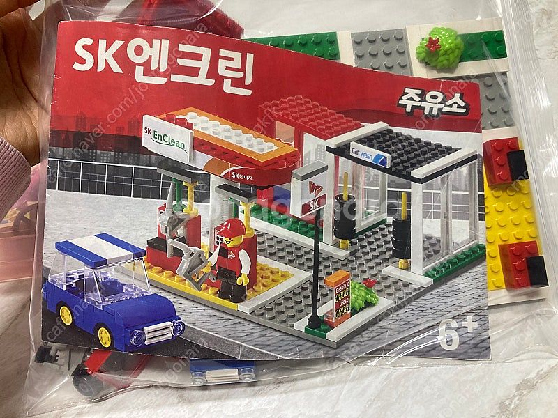 옥스포드 블럭 x 베스킨라빈스 구버전 / sk엔크린--2