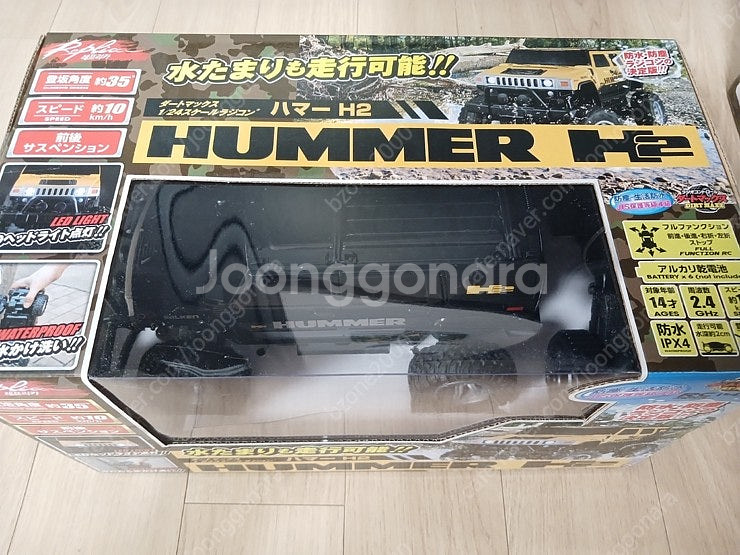 험머(HUMMER) H2 무선조종 RC카 블랙 컬러 판...--3