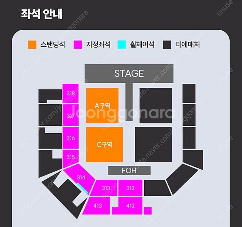 요아소비 콘서트 첫콘 스탠딩 지정석 연석 게스트 뉴진스--2