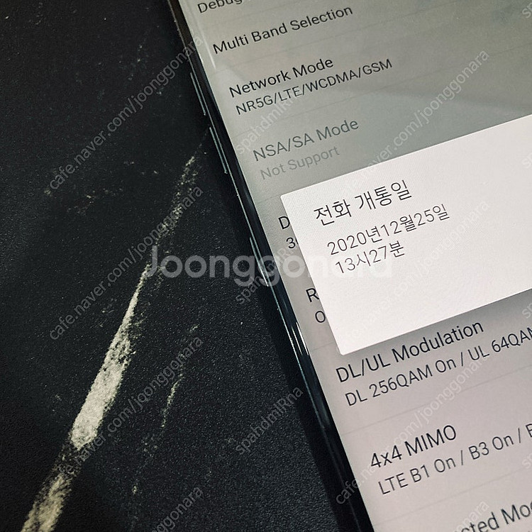 LG G9 벨벳 블랙 128기가 8만원 판매합니다!--4