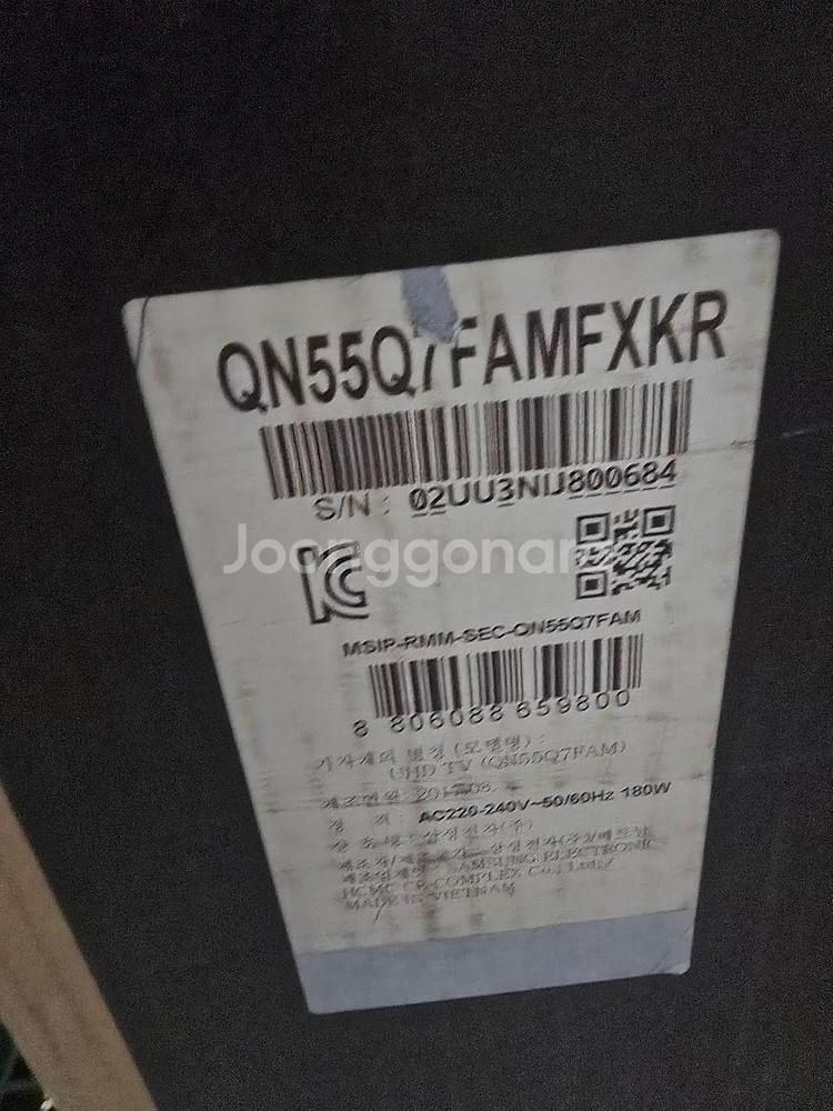 삼성 55인치 qled QN55Q7FAMFXKR--0