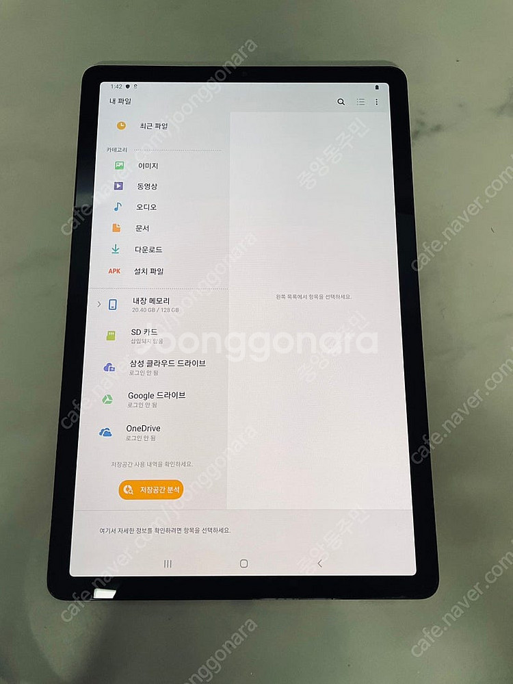 갤럭시 탭S5E 골드 128기가 WIFI 액정깨끗! 1...--5