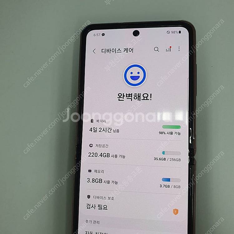 001922 Z플립2 KT브론즈256기가 삼성센터올리퍼...--2